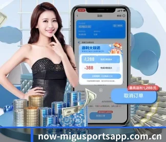 咪咕体育 APP